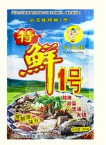 Clown Baby Special fresh No 1 Special Fresh No 1 freshening barbecue sprinkling cooking soup Cold salad 454g 1 bag