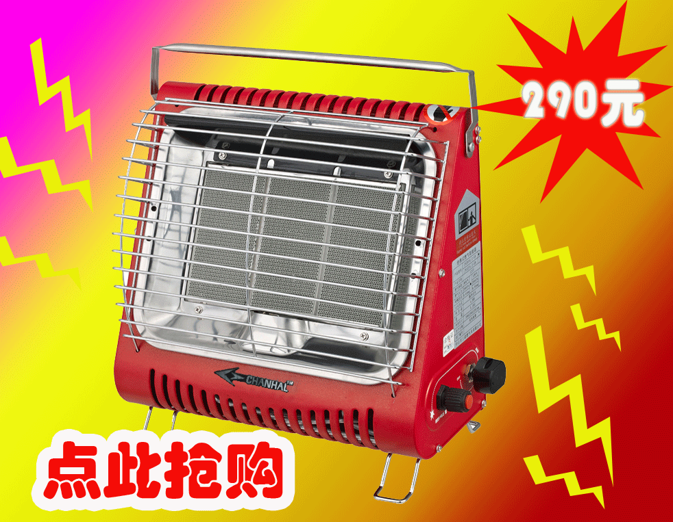 长明火 燃气取暖炉 ,沈阳大伞燃气取暖器