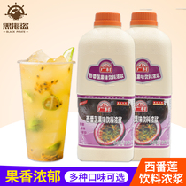 Guangcun passion fruit flavor concentrated juice commercial high-power fruit flavor thick milk tea shop special raw material 1 9L