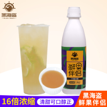 Black pirate fresh fruit companion 1 4kg Lemonade special fruit honey 16 times concentrated lemon juice milk tea shop dedicated