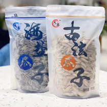 Dafeng sea salt melon seeds ancient method melon seeds hand melon seeds sunflower seeds fried goods snack Net red bag hand peeling large particles