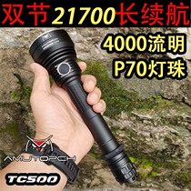 TC500 dual-cell 21700 battery long life large spot 4000 lumens Amu flashlight strong light long-range
