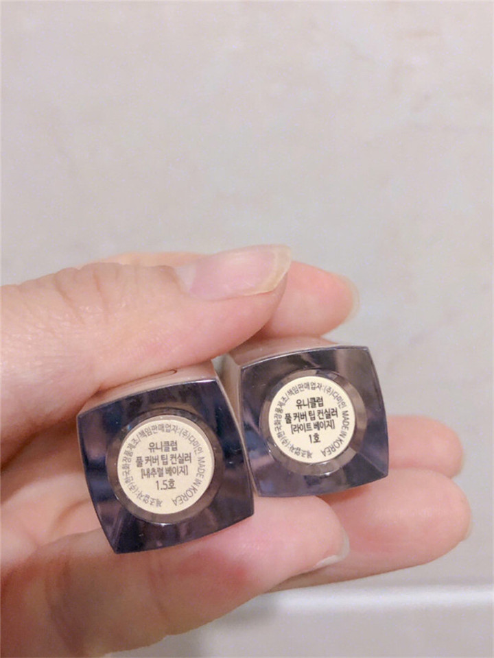 贫民窟女孩必备，UNNY水润遮瑕液9
