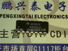 MC1357P  进口双列14直插脚DIP封装 MOTOROLA 电子元件集成电路IC