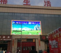 P10 full color unit board P10 outdoor full color surface mount unit board outdoor LED full color display