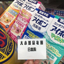 Japanese original Kobayashi eye wash with eye wash water cleaning to relieve dry eye fatigue eye drops 500ml