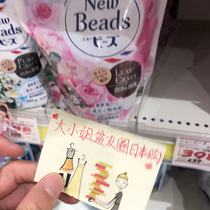 Japanese KAO flower King rose fragrance laundry detergent replacement supplement bag 680g containing softener