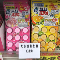 Japan Kobayashi drainage pipe cleaner 12 pieces dredge kitchen bathroom sewer deodorization