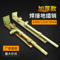 Thickened latch large iron door latch door bolt welding door pin factory door latch door bolt row pin