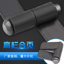 High rail hinge truck hinge fence special release hinge compartment hinge hinge hinge welding hinge