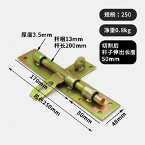 Thickened latch large iron door latch door bolt welding door pin factory door latch door bolt row pin 250mm