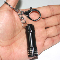 Small flashlight Mini portable aluminum alloy high bright led lighting keychain student household small light