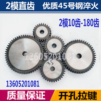 2 Mold 2m straight gear 19 28 teeth non-standard custom accessories Daquan processing custom gear rack sprocket