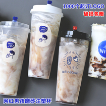 90 caliber sealable frosted injection milk tea cup disposable plastic cup with lid commercial customizable logo