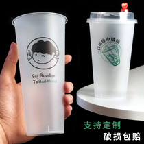 Original design 90 caliber 700ml milk tea cup disposable with lid commercial cold drink injection molded packing Cup