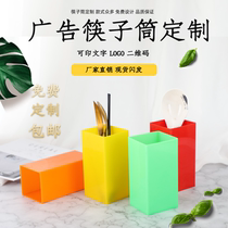 Advertising plastic chopsticks tube customized restaurant chopsticks custom LOGO chopsticks cage promotion customized advertising chopsticks bucket