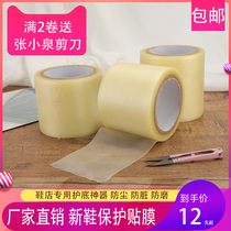 Shoe shop sole film one-time thickening sole film high-stick sole protective film new shoes anti-dirt and anti-wear