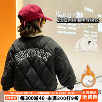 Boys winter velvet baseball uniform 2024 new childrens clothing thickened handsome cotton coat baby fashion jacket