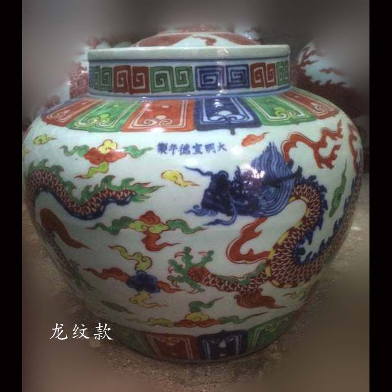 Jingdezhen colorful guiguzi setting figure large jar of imitation of the yuan dynasty colorful guiguzi down decorative porcelain jar