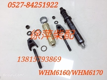 617003010032 Weifang 6170 injector platen 170Z 03 32 Weifang 170 oil head platen bolt