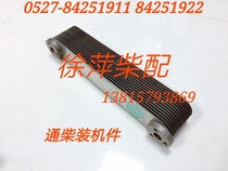Tongchai NT6135 6138 Oil filter and cooler assembly 982 22 000 Nantong oil cooler