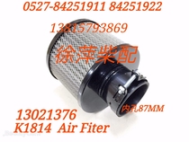 13021376 Air filter Weifang 226B air filter assembly K1814r Weifang Deutz WP4WP6