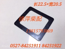 Zichai 61708170 observation cover pad cover cover cover pad rear door cover Z6710 2-3A 6170ZC 2-21A