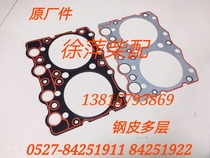 Tongchai 6138 8138 cylinder pad 6138 cylinder head pad Nantong Diesel engine cylinder bed TU964ZL-02-003