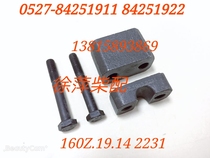 160Z 19 14 Weifang 6160 High pressure tubing fastening plate 160Z 19 13 tubing fastening clip Weifang R160