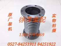 Weifang Deutz 226B-6CD WP6 bellows expansion joint Shock absorber Generator set compensator thickened type