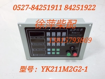 Shangchai remote control instrument YK211M2G2-1 ED211M2G2-1 Shangchai Tongchai 6135 diesel engine monitor
