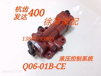 Hangzhou Advance gearbox hydraulic control components Directional control valve head locomotive Q06-01B-CD oil distributor head