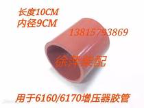 Weifang 6160 supercharger hose Weifang 6170 intercooler rubber tube Intake hose 160Z 57 04 Air filter