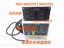 Shangchai G128 Tongchai 6135 8138 diesel engine monitor alarm Shanghai Diesel engine monitor