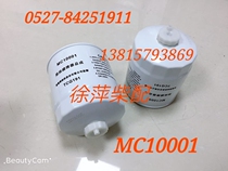 MC10001 diesel filter assy Tongchai 6138 8138 diesel filter Nantong diesel engine oil filtration