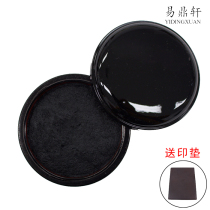 Original Japanese imported Ning Le Yin Zhu Pingcheng high-grade calligraphy and calligraphy seal cutting supplies four treasures