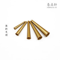 Japan imported Zhichangtang plastic pen cap Wenfang Calligraphy brush pen cover Pen cover Anti-dry anti-hard pen cap