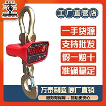 Hangzhou Wantai factory manufactures OCS direct view electronic hanging scale 3t wireless scale 5T industrial driving scale 10 tons printing