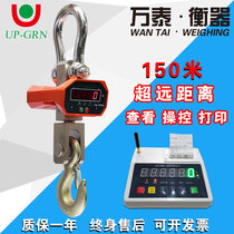Hangzhou Wantai large tonnage 15t crane scale 20T hook scale 30t electronic crane scale High-precision instrument industrial crane scale