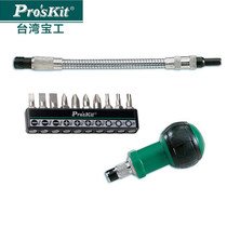 1PK-201 10 in 1 Hose Ratchet Replacement screwdriver set Screwdriver batch set