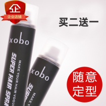 Xinou Bo fashion hair gel fragrance strong styling spray male Lady lasting natural special hard dry glue Hair Styling
