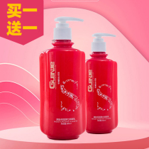 Guan Jie colorful moisturizing elastic moisturizing cream spring plain female curly hair shaping essence milk protective roll element Perm after perm