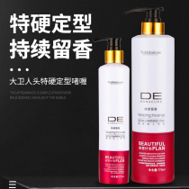 Davids head special hard styling gel cream moisturizing mens short hair fluffy lengmi cream hair styling womens curly hair