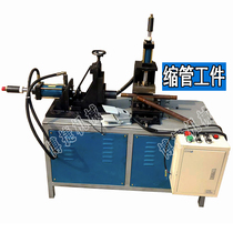 Shrink tube machine Hydraulic tube end forming machine Small shrink tube rising tube machine Pipe forging rib machine
