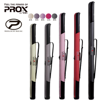 Japan PROX Luya Rod bag One-piece hard shell portable dedicated ultra-light 1 25m fishing shoulder sea rod bag