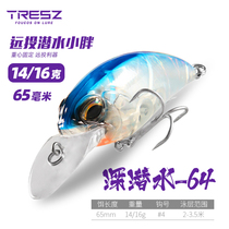 Sandwich Luya fake bait Mino rock chubby suspension 16g freshwater universal long-range throwing mouth to kill mandarin sea bass