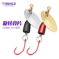 Sandwich tungsten steel rotating sequined melon seeds Luya fake bait composite micro-object set warped mouth designed to kill perch white strips 5g