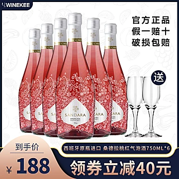 西班牙原瓶进口红酒葡萄酒[40元优惠券]-寻折猪