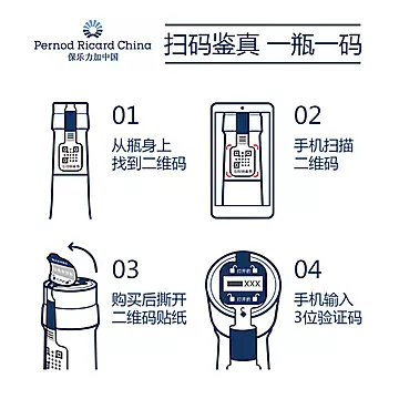 Martell/马爹利鼎盛VSOP级法国原瓶进口[10元优惠券]-寻折猪