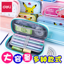 Del Girls Korean Simple Fashion Creative Stationery Bag Three Large Capacity Male Canvas Pen Bag Student Stationery Box